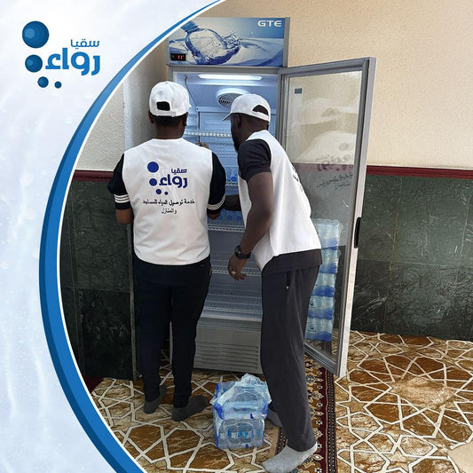 حزمة مياه 330 مل - 5 حزمة